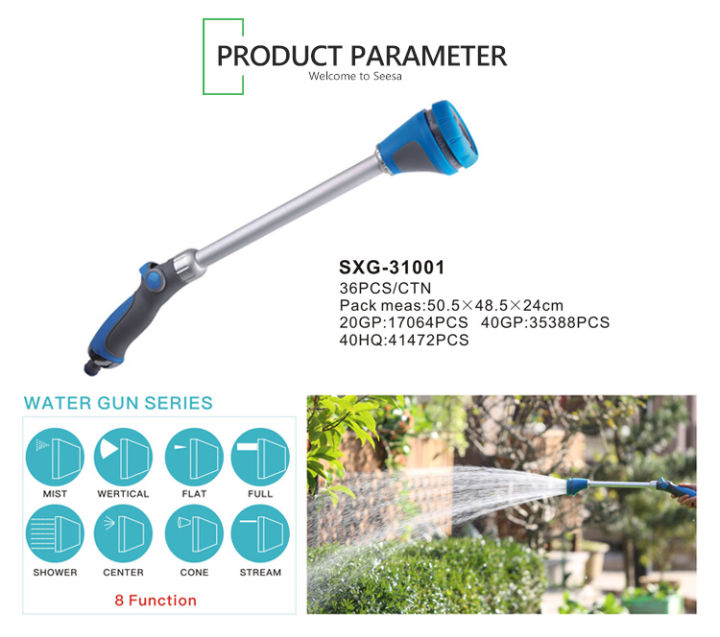 7 Pattern Water Shower and Spray Nozzle for Watering Plants and Car Washing