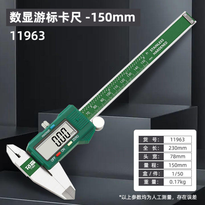 Tuosen%20Eletronic%20Caliper%20Depth%20Mechanical%20Ruler%20Industrial%20Vernier%20Caliper%20with%20Scale%200-150MM%20Digital%20caliper%20-%20Image%206