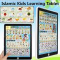Islamic Educational Tablet For Kids | All in 1 learning tab for kids | Arabic tablet for kids | | Arabic Tablet – Surah, Namaz and Dua’s Learning Tab | Learn Prayer, Arabic, English Spelling, Letters, Quran, And More. 