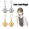 Anime Tokyo Revengers Kazutora Hanemiya Earrings Tokyo Avenger Hollow Ball Ear Clip Dangle Earring Cosplay Jewelry Accessories. 