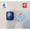 Oil Filter for MG HS - SAIC MOTORS - OEM NUMBER 12674030 C-7971 16510-78J01 89017524. 