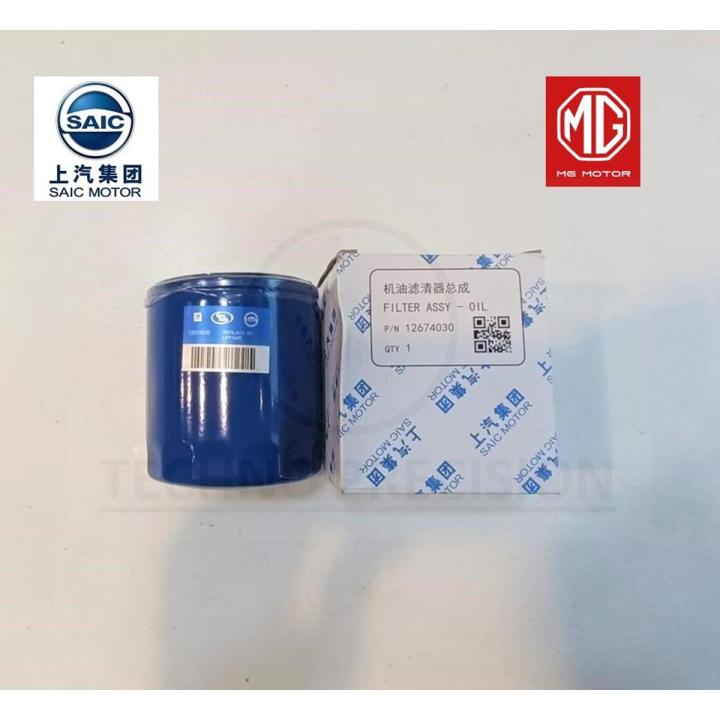 Oil Filter for MG HS - SAIC MOTORS - OEM NUMBER 12674030 C-7971 16510-78J01 89017524