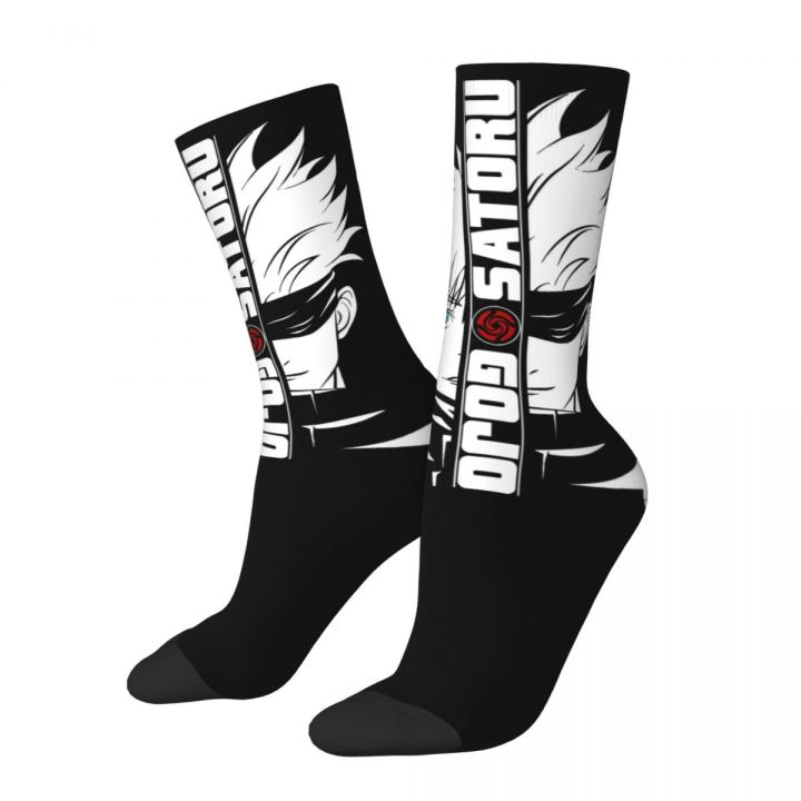 Jujutsu Kaisen Gojo Satoru Socks Men Women Polyester Fashion Anime Socks Novelty Spring Summer Autumn Winter Socks Gifts