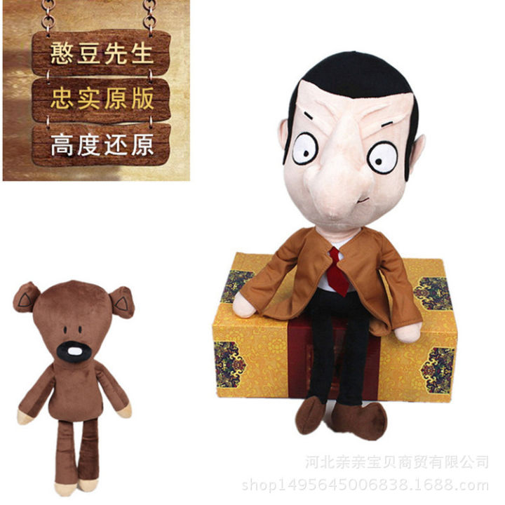 Anime: Mr. Bean, Teddy Bear, Plush Toy Doll, Super Soft Down Ragdoll, Funny, Cute and Funny Large Doll