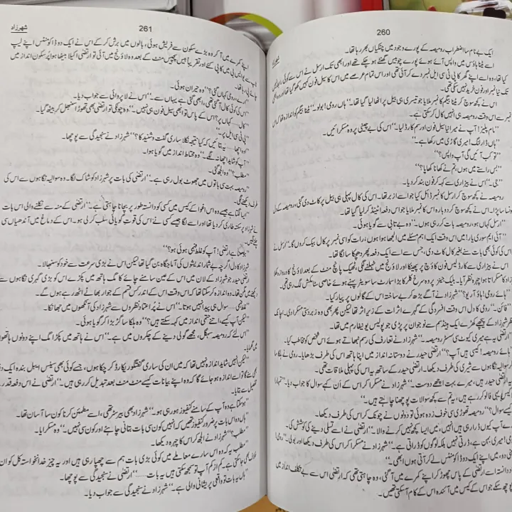 Sheharzaad%20Novel%20by%20Saima%20Akram%20Chaudhry%20-%20Image%204