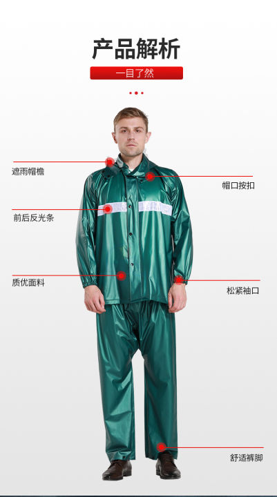 China%20PVC%20Rain%20suit%20(100%25%20guaranteed%20water%20proof),%20New%20modified%20Design%20special%20for%20summer%20season,%20Free%20Size%20for%20every%20one%20(28%20to%2040%20waist),%20long%20legs%20-%20Image%203