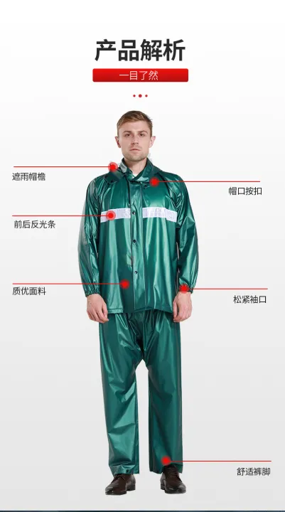 China%20PVC%20Rain%20suit%20(100%25%20guaranteed%20water%20proof),%20New%20modified%20Design%20special%20for%20summer%20season,%20Free%20Size%20for%20every%20one%20(28%20to%2040%20waist),%20long%20legs%20-%20Image%203