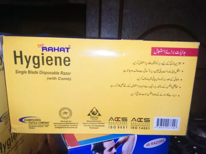 Pack%20of%2048%20(Full%20Box)%20Hygiene%20Single%20Blade%20Shaving%20Razors%20(Original%20new%20Rahat%20Hygiene)%20Best%20in%20Pakistani%20Brand%20-%20Image%204
