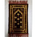 Baby Prayer Mat - Janamaz - Brown. 