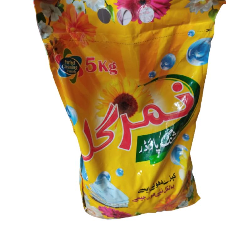 Pack%20of%203%20AL%20Saudia%20Original%20Detergent%20Washing%20Powder%205%20kg%20-%20Image%202