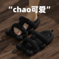 New Creative Cartoon Cute Balloon Bear Slippers for Women Summer Household Bath Non-Slip Soft Bottom Drooping Sandals. 
