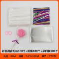 Cheese lollipop packaging bag small plastic paper stick candy wrapping paper mold homemade handmade three-piece set. 