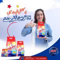 Doctor Washing Powder 240g - Powerful Stain Removal for All Fabrics | Fresh Fragrance for Long-Lasting Clean | Ideal for Small Loads | High-Performance Formula for Tough Dirt | Affordable and Effective. 