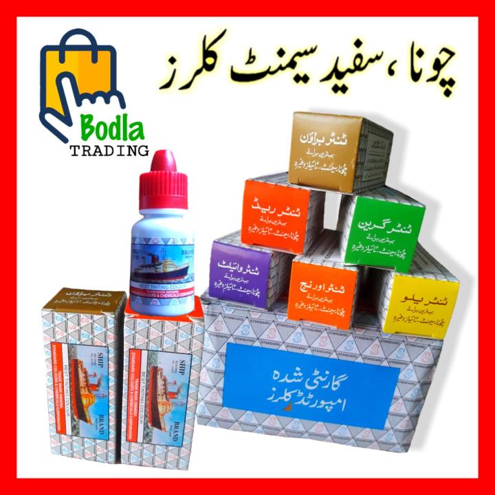 2 Pcs Tinter Colours for Chalk, White Cement, Tiles & Lime etc.