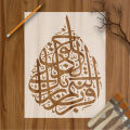 Iqra-bismi-rabbi-kallazi-khalaq Stencils for Wall Painting Scrapbook Coloring Embossing Album Decorative Template. 