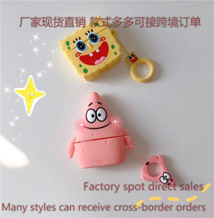 Cute SpongeBob SquarePants Patrick Star Suitable for AirPods Apple Wireless Bluetooth Headphone Cover 1/2/pro Silicone Case