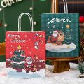 Xmas Tree Bag Biscuit Bag Gift Bags Christmas Supplies Gift Bag Paper Bag Merry Christmas Gift Bag Paper Gift Bag. 