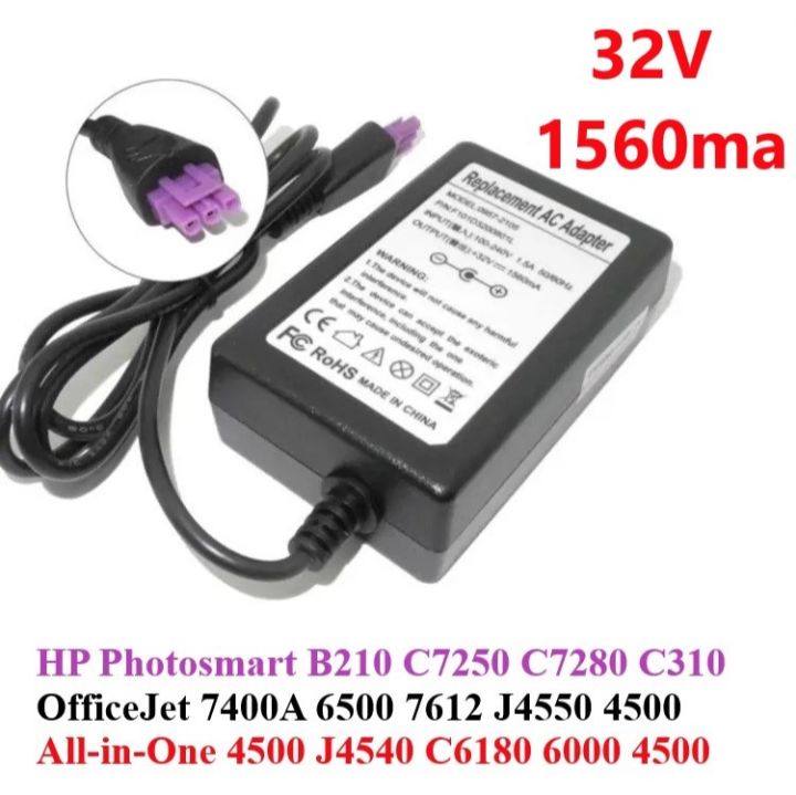 HP%2032V%201560mA%20AC%20Adapter%20%7C%20Charger%20for%20HP%20Printers%20%7C%20Printer%20adapter%20for%20HP%20Photosmart%20B210,%20C7250,%20C7280%20&%20Officejet%206500,%204500,%207612%20%7C%20Printer%20Power%20Supply%20for%20Wireless%20All-in-One%20Models%20-%20Image%204