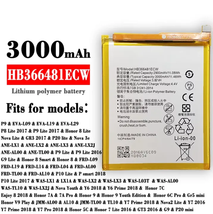 Huawei%20P20%20Lite%20Battery%20Replacement%20with%203000mAh%20Capacity,%20HB366481ECW%20Lithium%20Cell%20Battery%20for%20Huawei%20P20%20Lite%20-%20Image%202