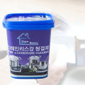 Stainless Steel Cleaning Paste,Oven Cookware Cleaner,Remove Stains from Pots Pans,Multi-Purpose Household Powerful Rust Remover Cleaner. 