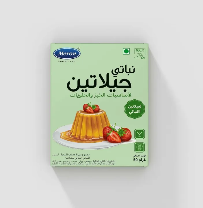 Meron%20Veg%20Gelatin%2050g%20%7C%20Perfect%20for%20Vegans%20%7C%20100%25%20Natural%20%7C%20Colour%20&%20Odourless%20%7C%20Halal%20&%20Kosher%20Certified%20%7C%20For%20Jellies%20&%20Puddings%20%7C%2050g%20box%20-%20Image%203
