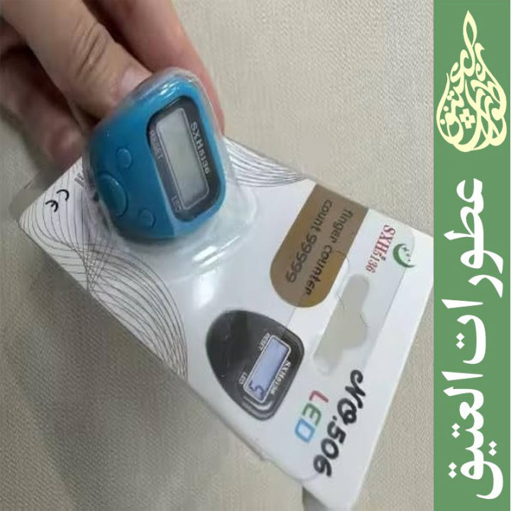 Digital%20Finger%20Tally%20Counter,%20Digital%20Electronic%20Tasbeeh%20Counters,%20Lap%20Track%20Handheld%20Clicker%20with%20Ring,%20Re-settable%20Digits%20Display%20-%20Image%206