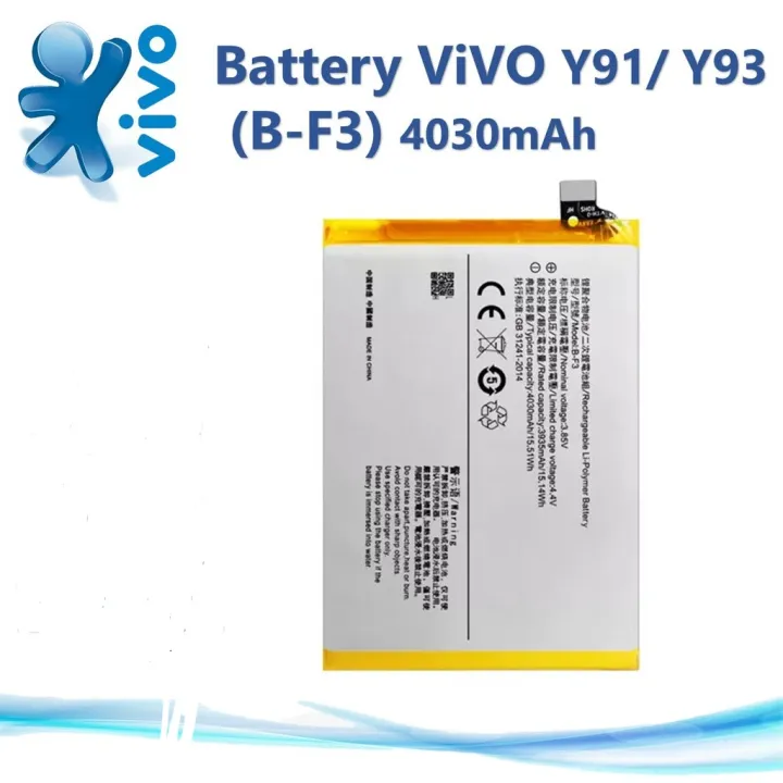 Vivo%20Y91%20/%20Y91C%20/%20Y93%20/%20Y95%20Battery%20Replacement%20B-F3%20Battery%20with%204030mAh%20Capacity%20_%20Silver%20-%20Image%204