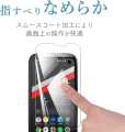 Balmuda Phone Tempered Glass Protective for Balmuda Phone 4.9 inch Screen Protector. 