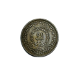 Rare Pakistani Coin - 50 Paisa Commemorative Coin, Quaid-e-Azam 100th Birthday. 