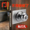 Door lock repair plate thickened spherical lock installation plate lock piece room door lock plate round lock repair piece. 