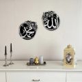 Islamic Wall Art Decor - Circle Design Premium Acrylic Calligraphy Decoration Pieces For Room Design Office Living Room l Islamic Wall Art. 