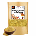 Dhania Powder -دھنیا پاؤڈر  (Coriander Powder) - 100 Grams. 