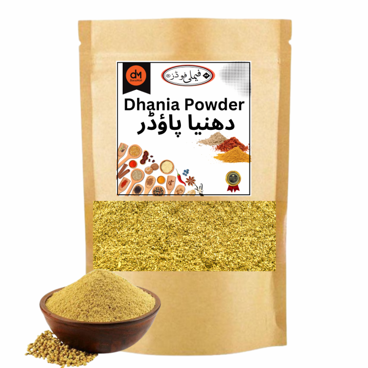 Dhania Powder -دھنیا پاؤڈر  (Coriander Powder) - 100 Grams