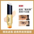 Kakaxi/Kakashi Fairy Stick Concealer Foundation Concealer Stick for Spots, Acne Scars on the Face and Acne Spots. 