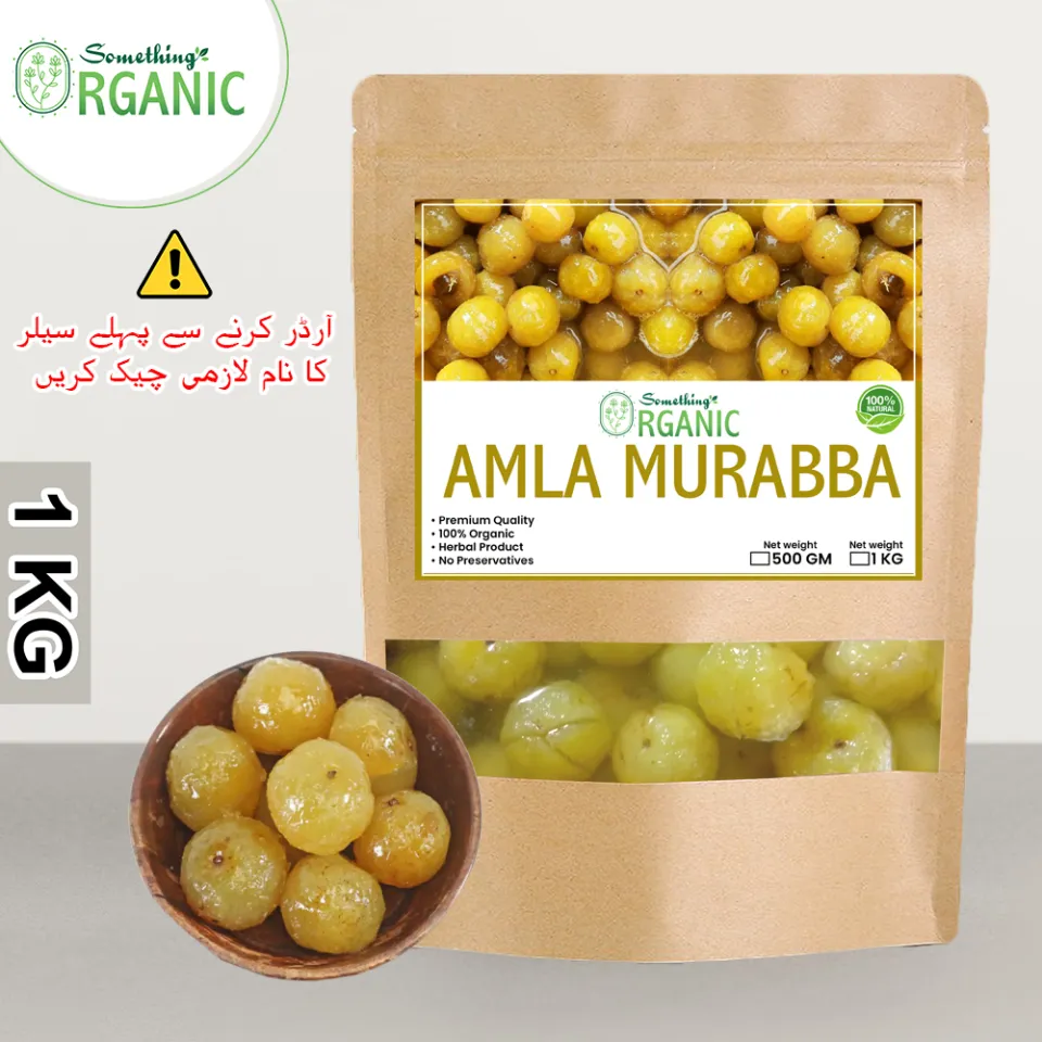 Amla Murabba Amla Preserve Amla Muraba Maraba Amla Ka Murrabba