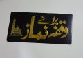 1 Piece - Self-Adhesive Awareness Warning Stickers in Urdu (Be Worn Sticker). 