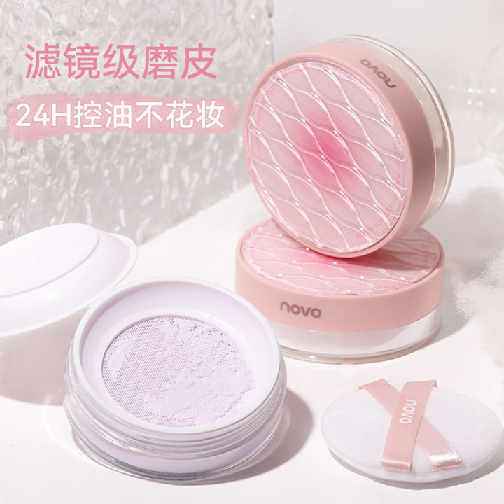 Domestic makeup NOVO new loose powder setting niche brand affordable student women's contour highlighter powder 5920