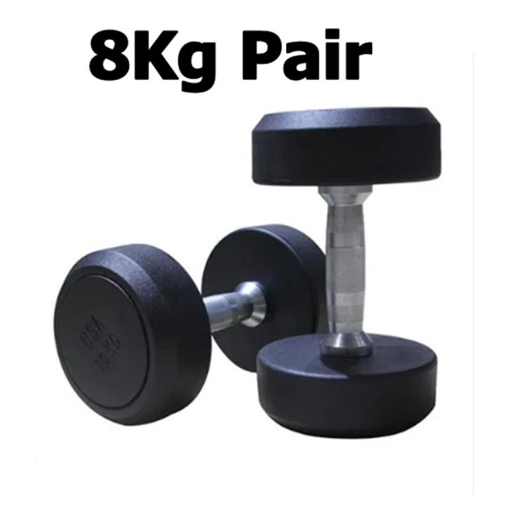 Dumbbells for Exercise - 8KG Pair