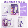 yes Finishing Shaver Induction Shaver Laser Painless Shaving Device Blue Light Lady Epilator. 