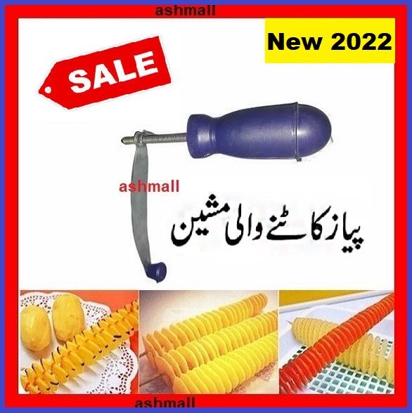 Spiral Slicer Twister Cutting Potato Onion Cutter Old Style Desi  for Twister Cutting Spiral Slicer Potato Onion  Vegetable Cutter Peeler Kitchen Gadget Manual Twister Cutting Spiral Slicer Cutter Twister Cutting machine best balde Potato Slicer