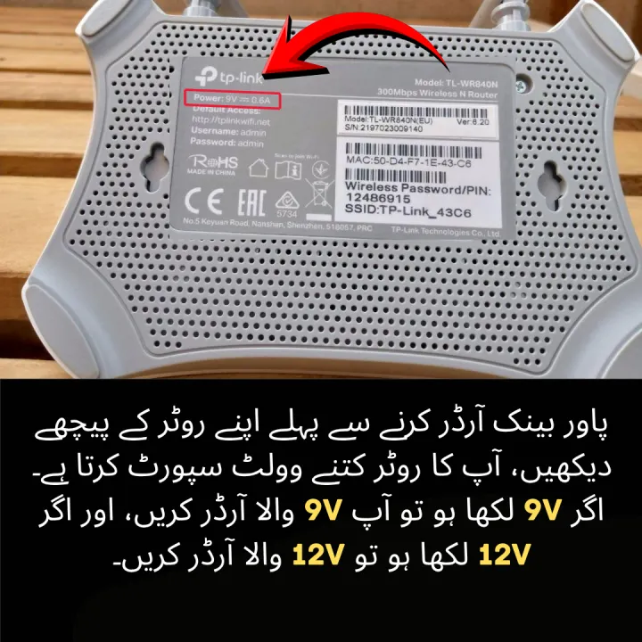 Power%20Bank%20For%20Wifi%20Router%20,%20Wireless%20Router%20Power%20Bank%20For%20Wifi%20Backup%20,%2020000%20mah%20ups%20Power%20bank%20for%20internet%20Router%20Fiber%20Storm%20Backup%20-%20Image%202