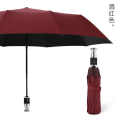 Automatic Folding Umbrella Rolls Royce. 
