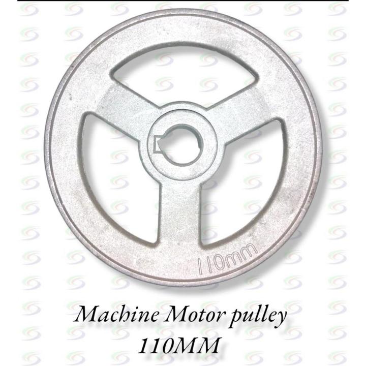 SEWING MACHINE MOTOR PULLEY 110MM