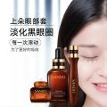 SANDO Hyaluronic Acid Anti-Aging Eye Care Dark Spot Kit. 