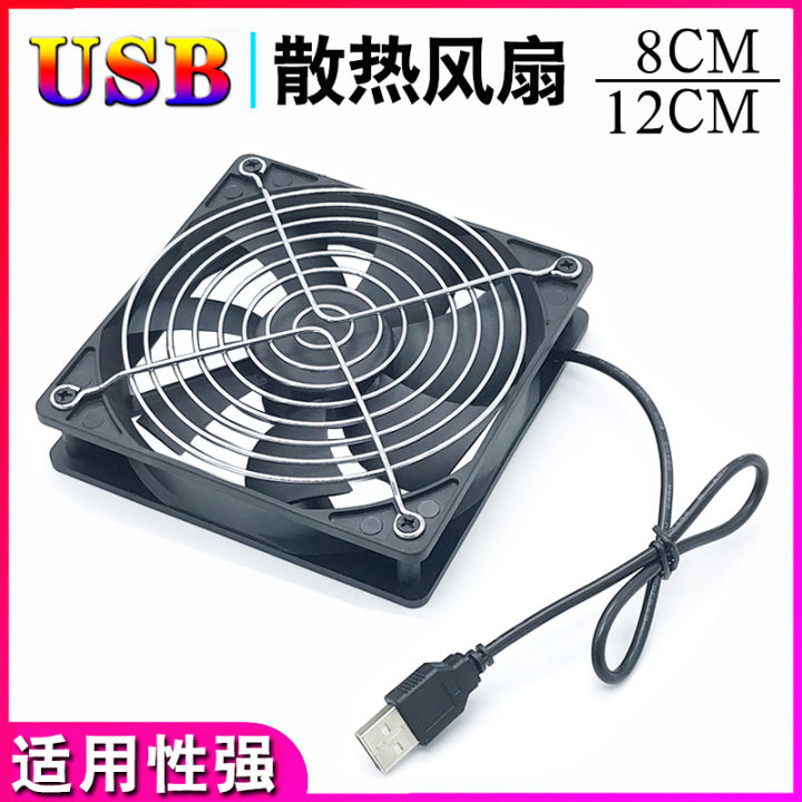 Usb Router Fan Temu USB cooling fan router set-top box TV cat cooling ventilation 12cm mute ...