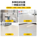 Stone Cleaning Powder Kitchen Quartz Stone Countertop Tile Cleaning Agent Strong Stain Removing Powder Marble Deep Cleaner. 
