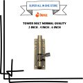 Tower Bolt Normal Quality 4 Inch | Tower Bolt Normal Quality 6 Inch | Tower Bolt Normal Quality 4 Inch | Tower Bolt Normal Quality 6 Inch | Secure Your Doors & Windows. 
