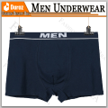 Men Undergarments Underwear with Best Quality Briefs At Reasonable Price. 