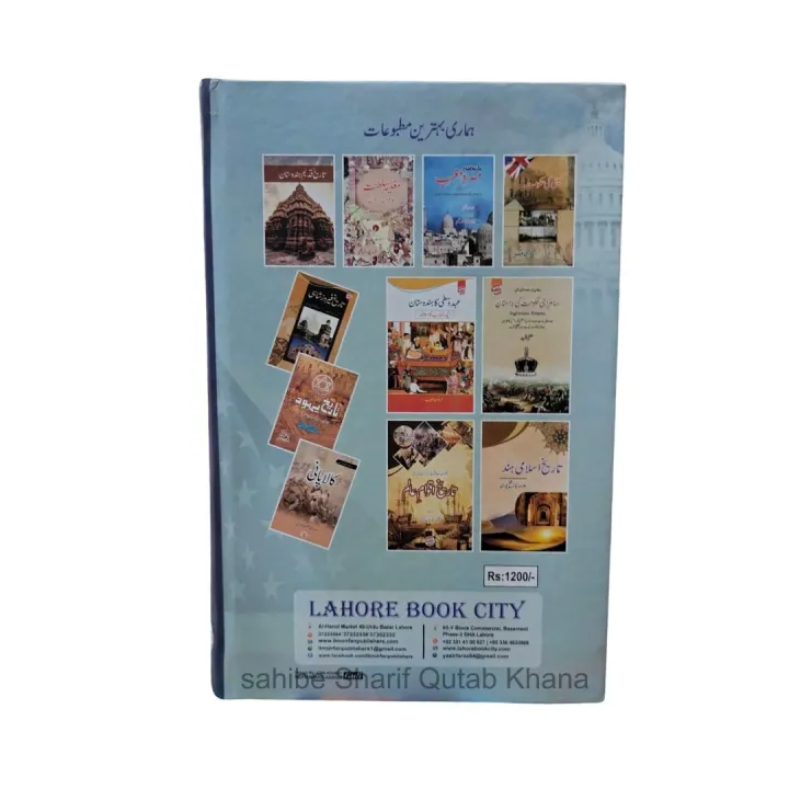 Confessions%20of%20an%20Economic%20Hit%20Man%20Book%20Urdu%20Edition%20by%20John%20Perkins%20/%20Iqbal%20E%20Juram%20/%20Economic%20Hit%20Man%20Ka%20Naya%20Iqbal%20e%20Juram%20By%20John%20Perkins%20-%20Image%203