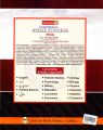 Commerce MCQs for Lectureship Subject Specialist GRE GAT CSS PCS FPSC by Ch.Ahmad Najib. 